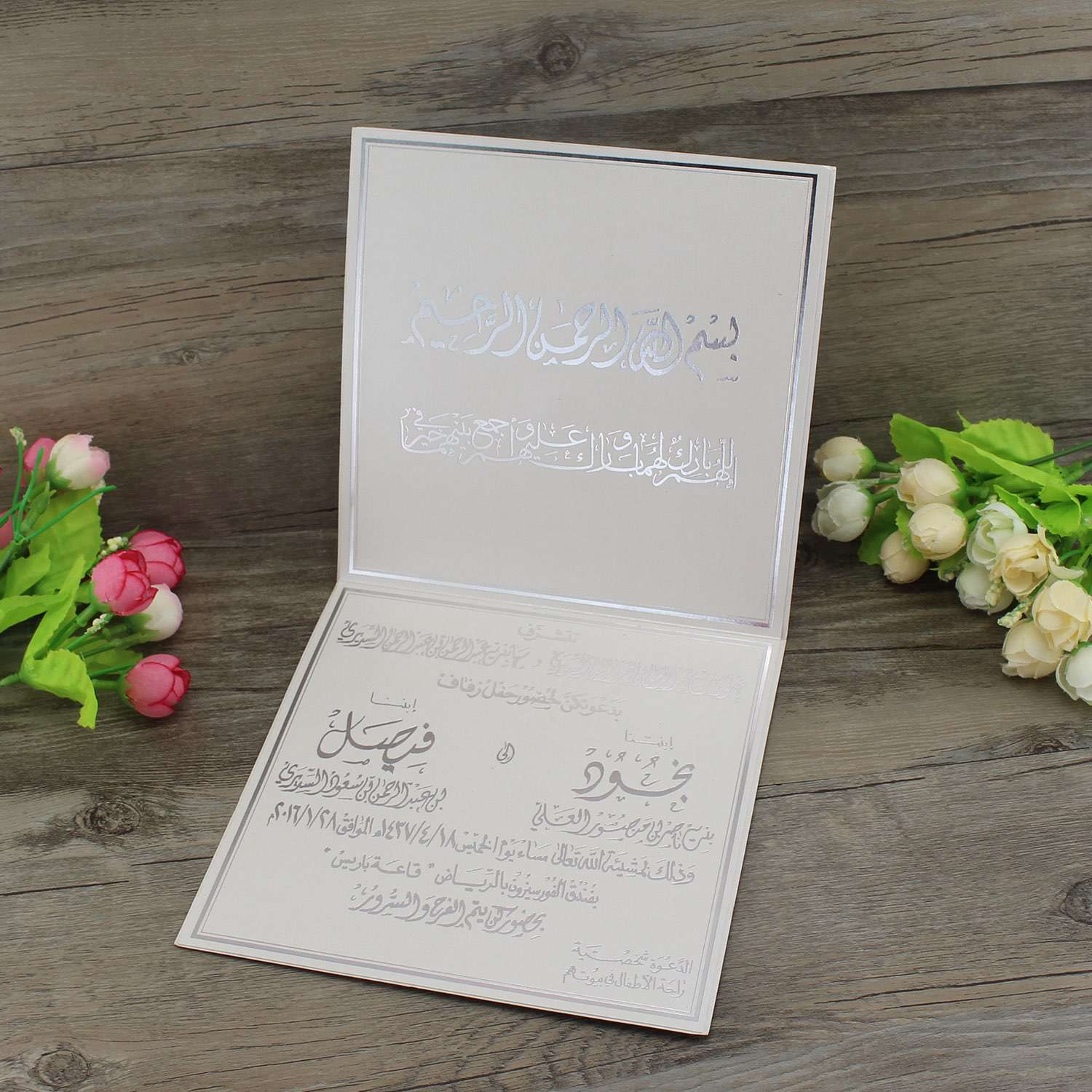 Handmade Invitation Card Foil Printing Customized Wedding Invitation Made in China